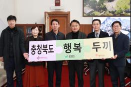 충북도, 결식우려아동 지원 ‘행복두끼 프로젝트’ 출발 기사 이미지