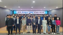 충북도, 지역농산물 직매장 관계자 연찬회 개최 기사 이미지