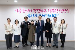 尹 대통령, 이른둥이의 건강한 성장 지원을 위한 현장 간담회 참석 기사 이미지