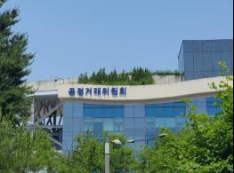 공정위, 국내외 플랫폼 사업자의 소비자 보호의무 이행 점검 실태조사 결과 발표 기사 이미지