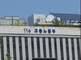 고용노동부, 고용허가제의 과거와 현재와 미래를 한눈에 기사 이미지