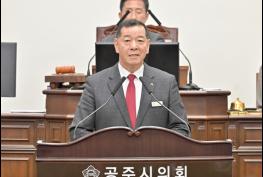 최원철 공주시장, “혁신과 성장, 상생의 가치 더한다” 기사 이미지