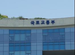 국토교통부, 생활숙박시설 합법사용 지원을 위한 지자체별 지원센터 본격 가동 기사 이미지