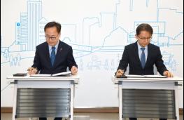 금천구, 경인교육대학교와 지역사회 교육 발전을 위한 업무협약 체결 기사 이미지